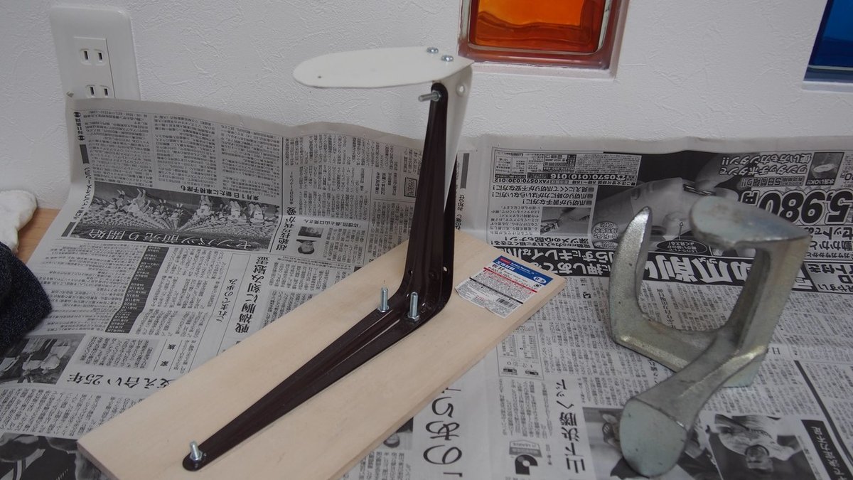 台金 メーカー不明 靴修理に 削れ 
