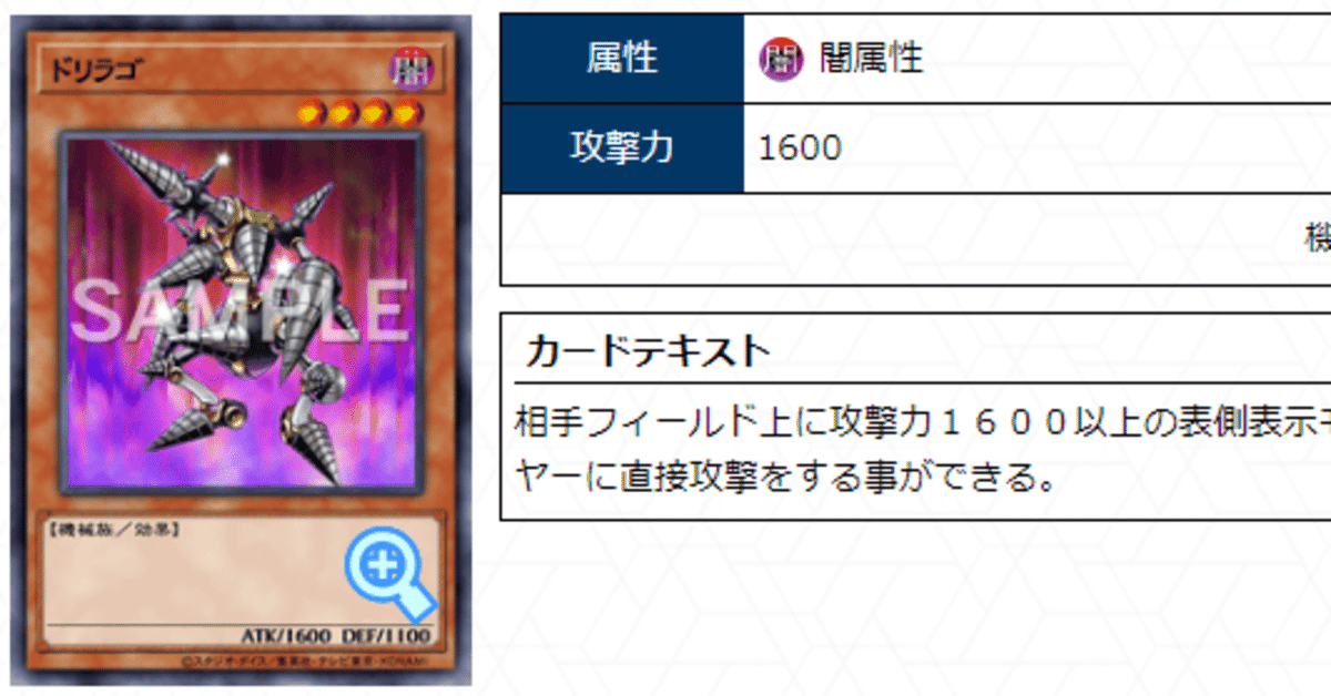 遊戯王 邪悪なるバリア -ダーク・フォース- 通わす パラレル 遊戯王 邪悪なるバリア -ダーク・フォース- 通わす パラレル