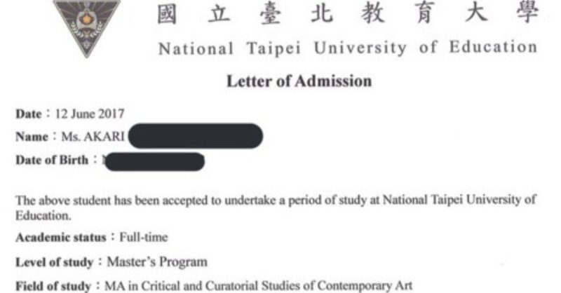 台湾大学院出願志望動機書 自伝 研究計画 燈里 Note 台湾大学院出願志望動機書 自伝 研究計画 燈里 Note
