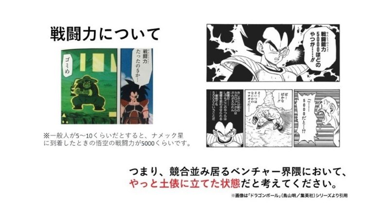 広報lt大会で話した 社内の広報戦闘力を5から5000くらいまで上げるためにやったこと のスライド公開します 広報tips Masami Aoyagi Pr Editor Mom Note 広報lt大会で話した 社内の広報戦闘力を5から5000くらいまで上げるためにやったこと のスライド公開します 広報tips Masami Aoyagi Pr Editor Mom Note