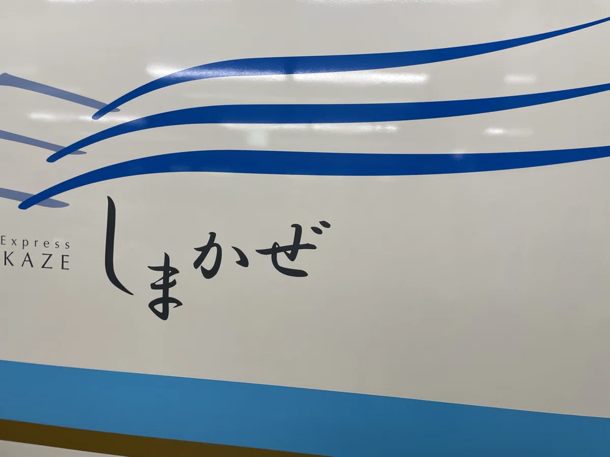 ç»å