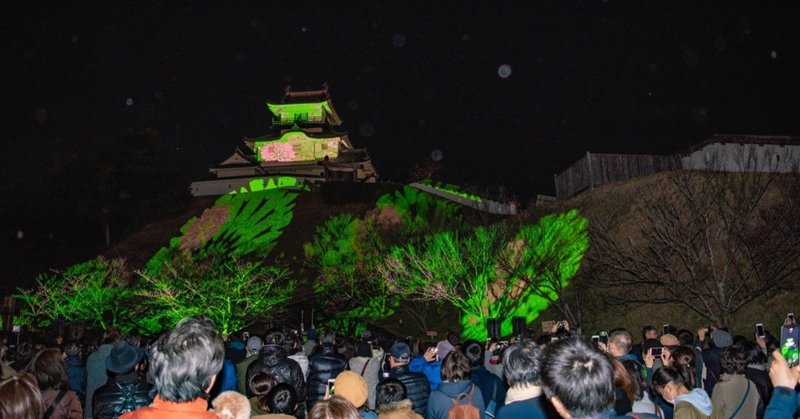 動画あり 大盛況 掛川城プロジェクションマッピング 吉川 牧人 Makito Kikkawa 高校教師 世界史 Ict Note