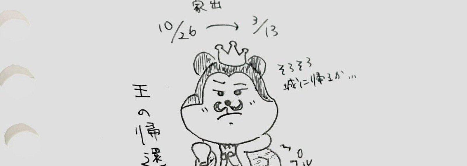 たろちんの記事一覧｜note（ノート）