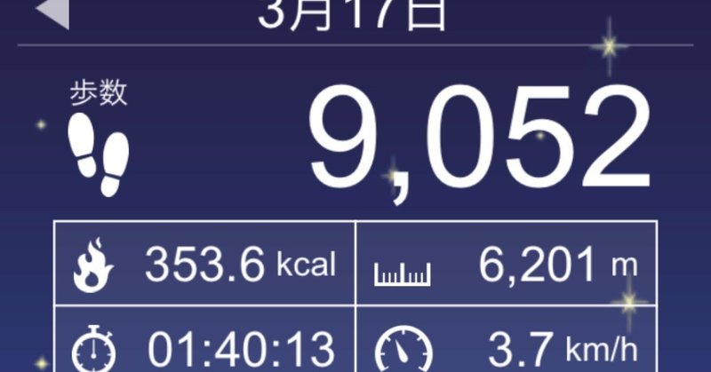 03172019付9kmwlk