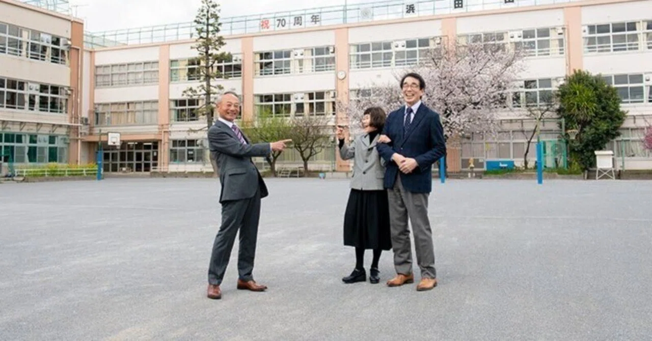 杉並 区立 浜田 山 小学校
