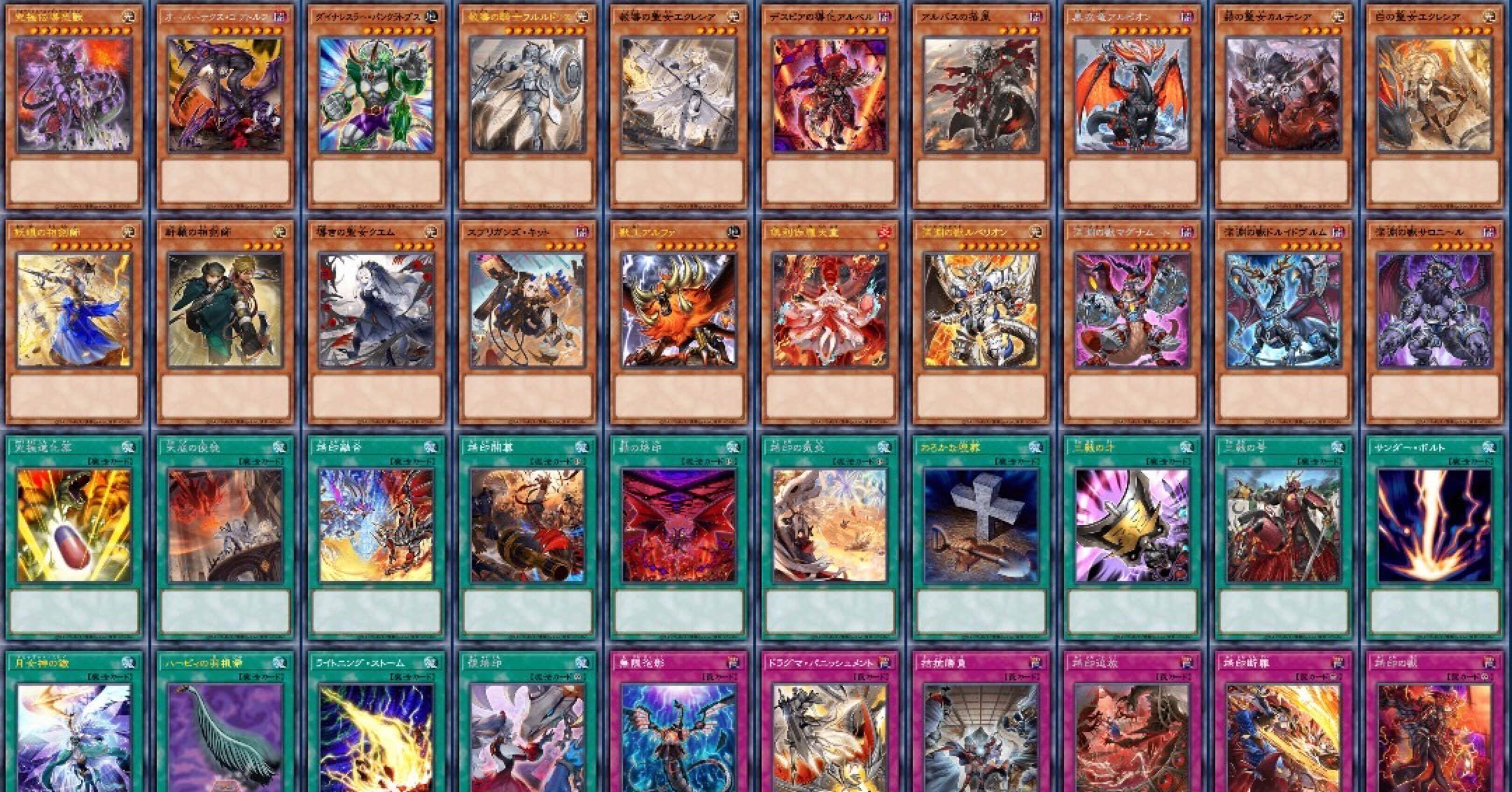 ハイランダーのすゝめ｜つゆけん