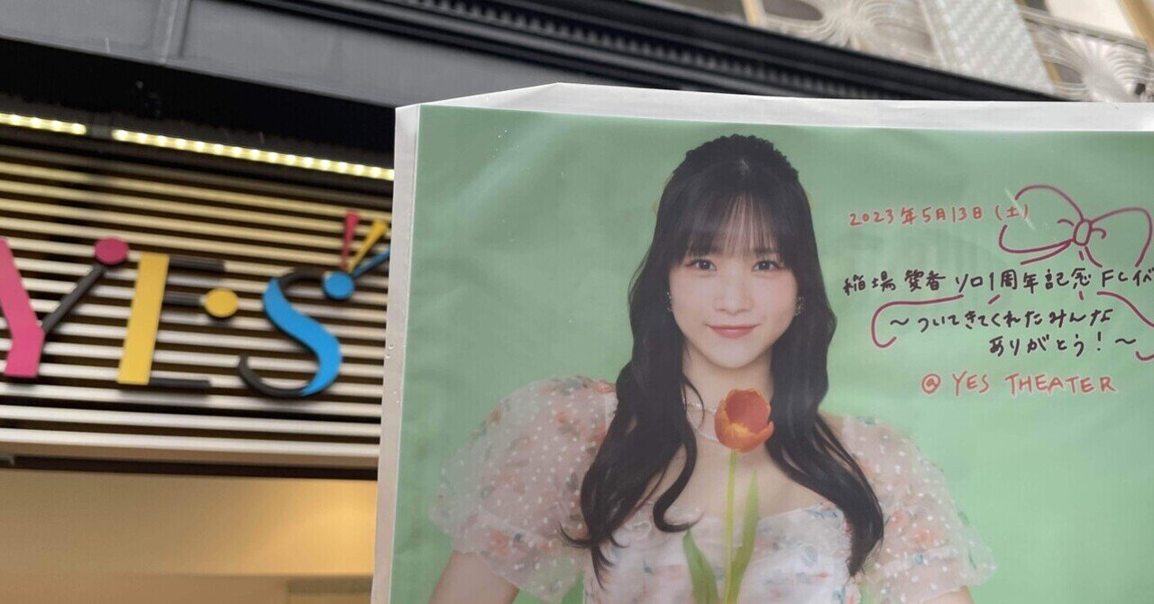 感謝の声続々！ カントリー・ガールズ DVD FCイベント 稲場愛香 Juice=Juice お笑い・バラエティ