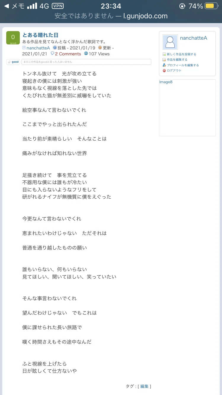 画像