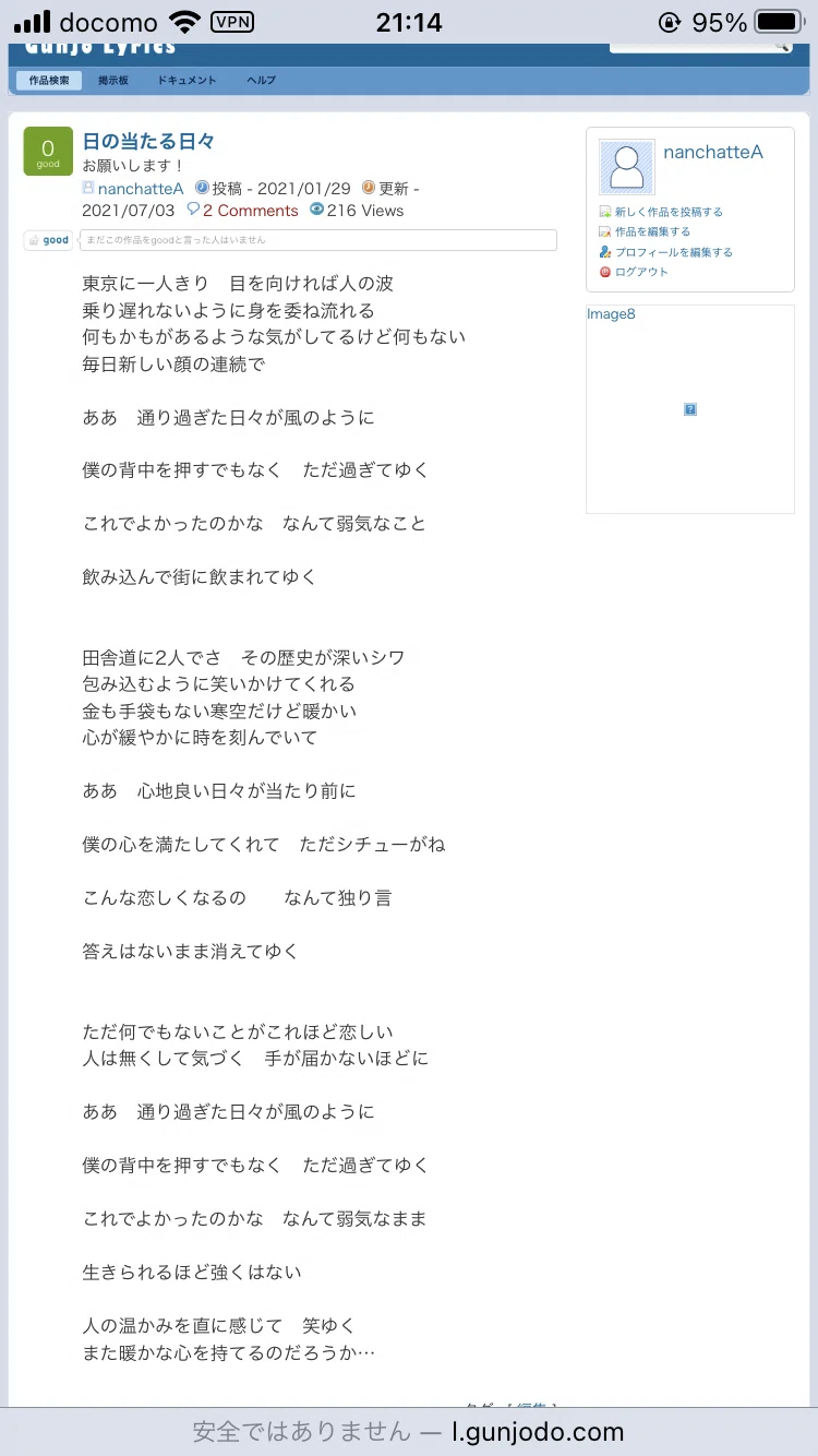 画像