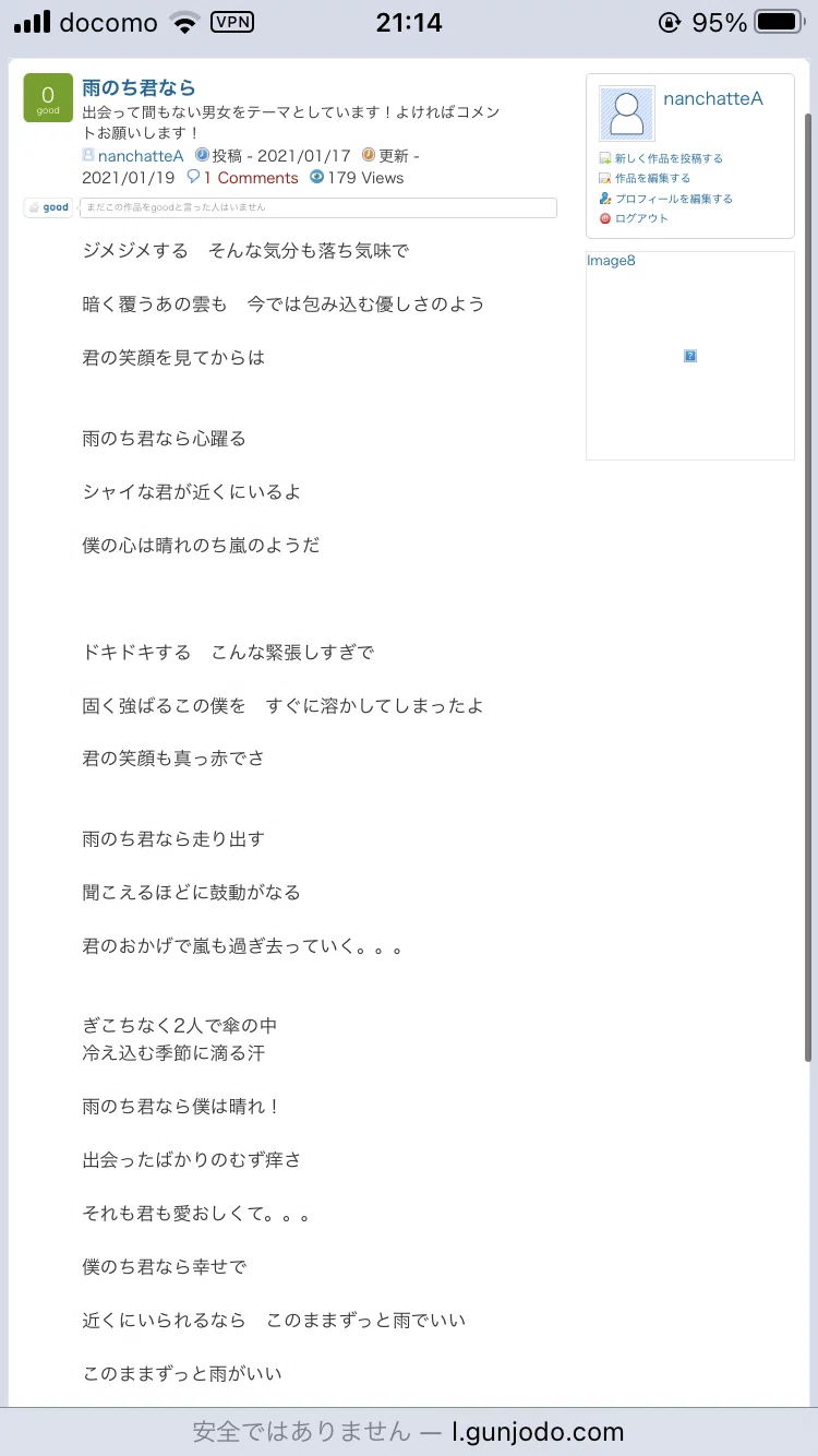 画像