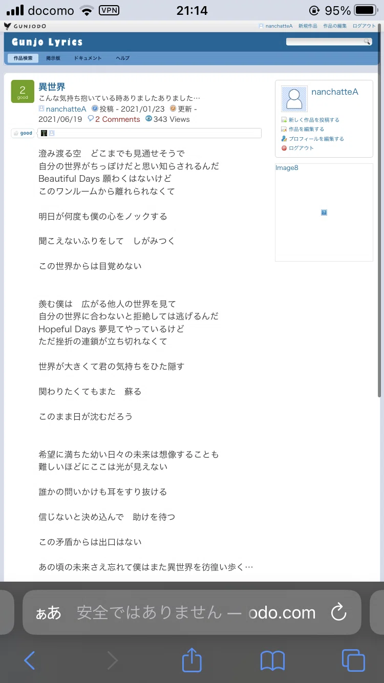 画像