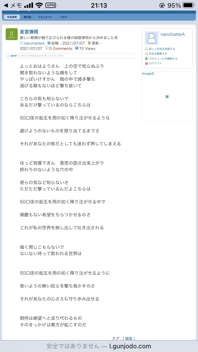 画像