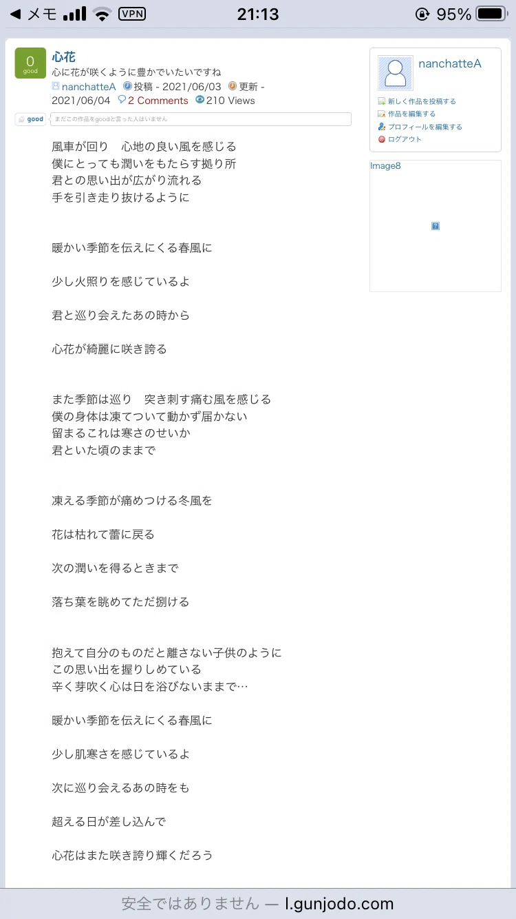 画像