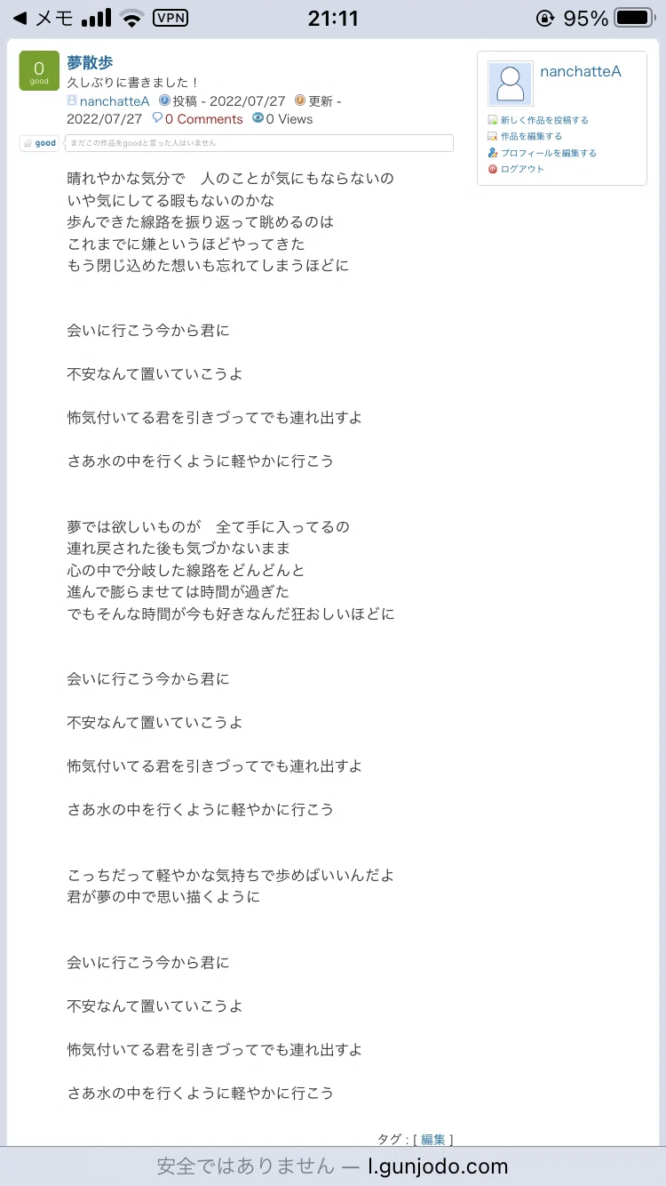 画像