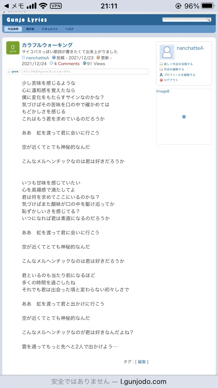画像