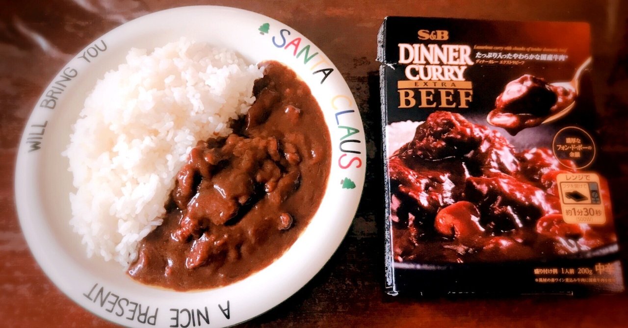 ゴロゴロお肉 ☆ ビーフカレー レトルトカレー 中辛 15袋 楽天市場】【500円OFFクーポン】5種セット 厳選！人気のお肉