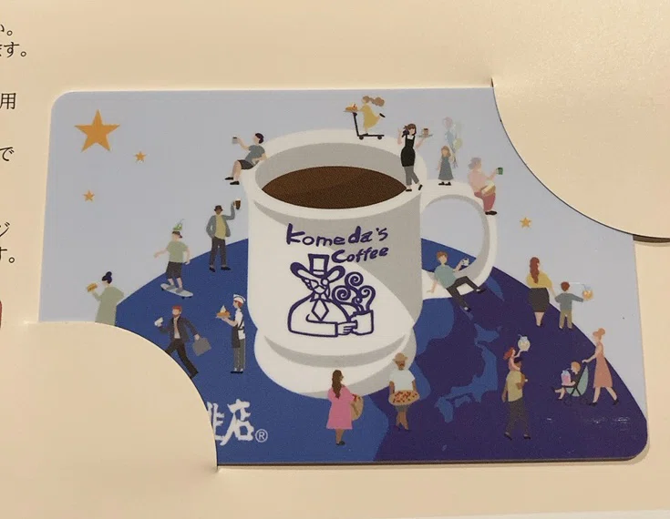 株主優待（備忘録）コメダ珈琲。初めましてのKOMEKAカード｜manon