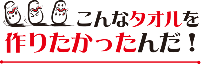 小山薫堂さんも愛用 吸水力が落ちない 気持ちよさがずっと続く魔法のタオル 大窪裕美 Note 小山薫堂さんも愛用 吸水力が落ちない 気持ちよさがずっと続く魔法のタオル 大窪裕美 Note