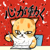 ぱんねこ＠4コマ漫画（火金18時公開）