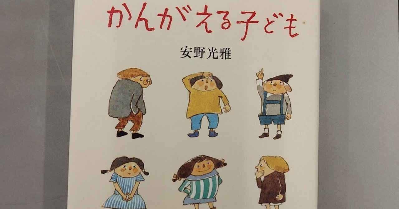 Amazon.co.jp: 子どもの読書を考える事典 : 本