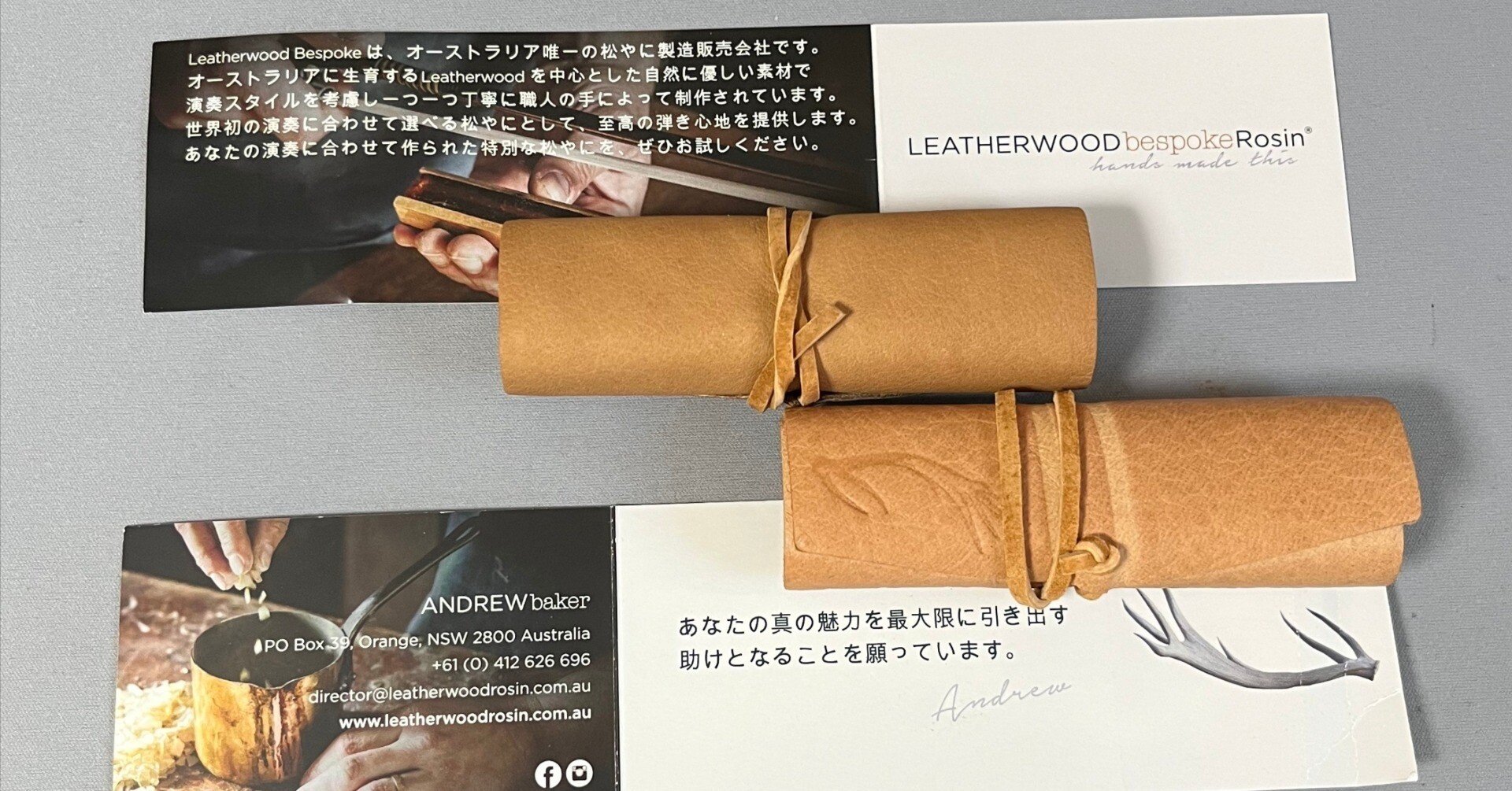 高級松脂サプルとクリスプどれを買う？｜Ralatalk