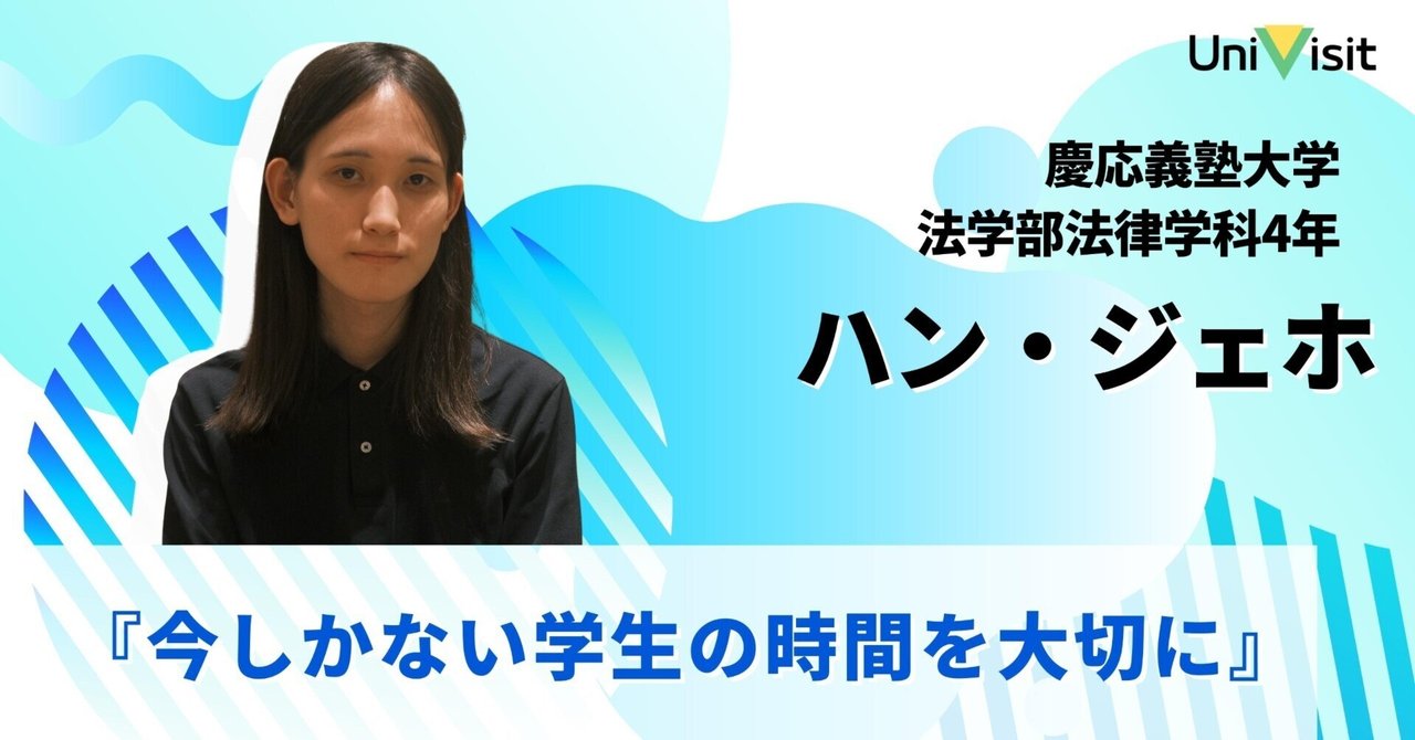 記事、unity