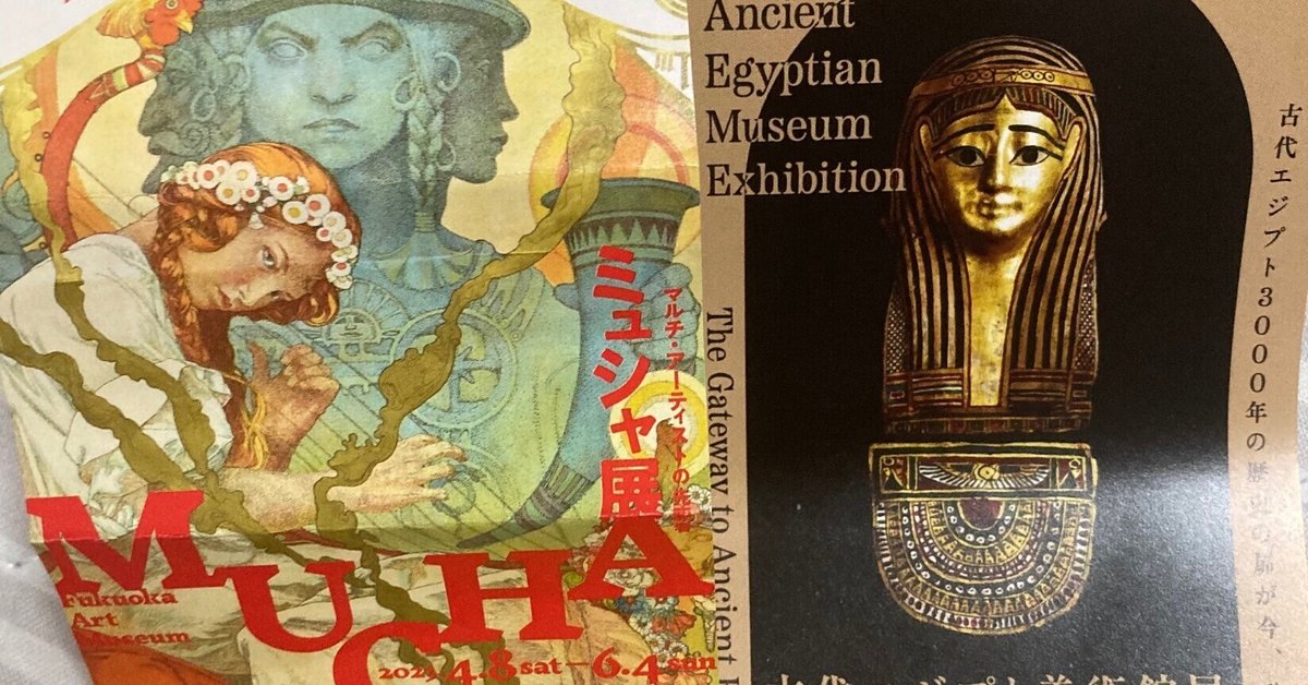エジプト 7000年の芸術と歴史 エジプト7000年の芸術と歴史 - メルカリ