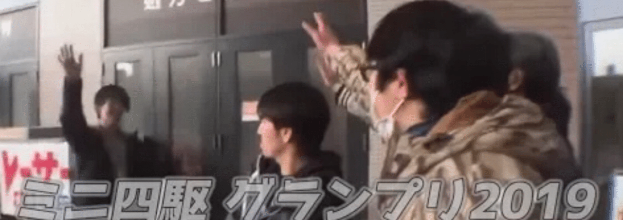 2019SP東京D振り返り編&SFMの師おまつ先生優勝|Ryu-1 aka 加速王 2019SP東京D振り返り編&SFMの師おまつ先生優勝|Ryu-1 aka 加速王