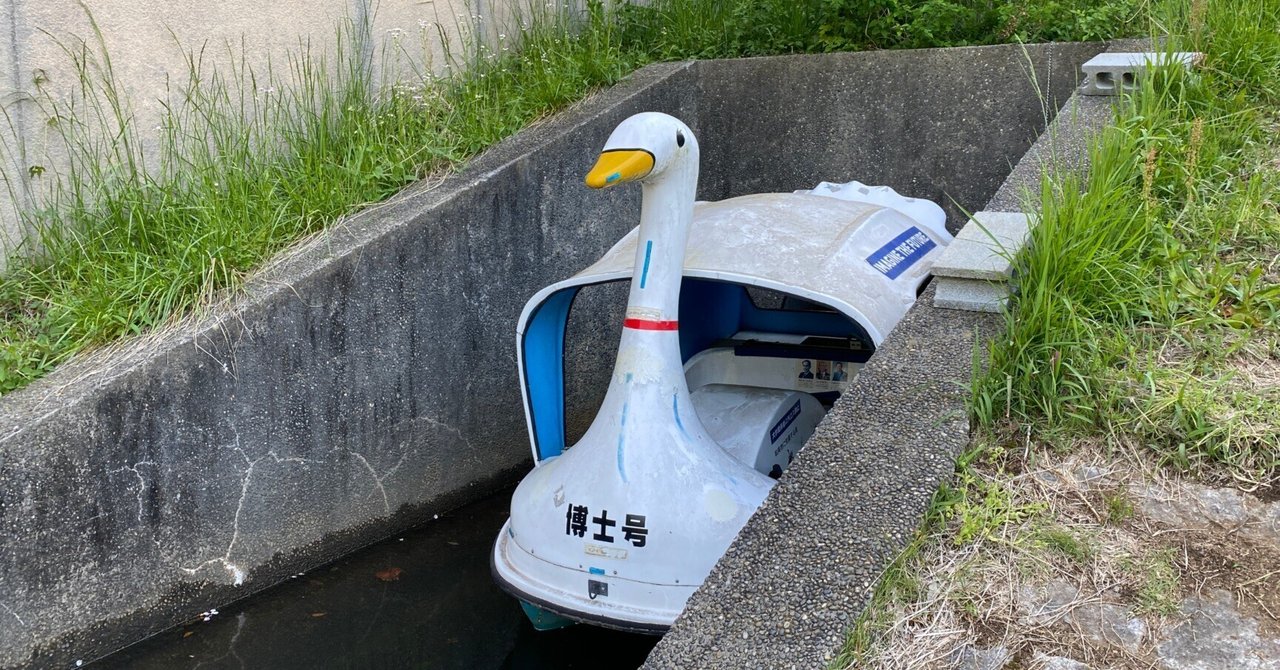 ソフトウェア開発者は42歳で死なない｜Naoya Toyota