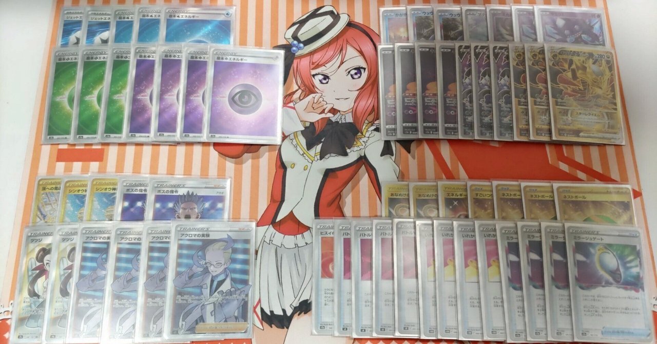 ポケモン - ⚠️ar3枚オマケとギラティナvと白ルギアVSTARデッキ⭐︎構築済み 6c069ef1f1d425c676d308ea2df3d3