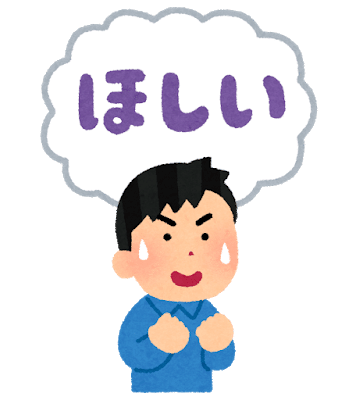 虚無育てはじめました 承認欲求を満たすために個人のtwitterアカウントで広告してみた ヨシダ インターネット物書きマン Note