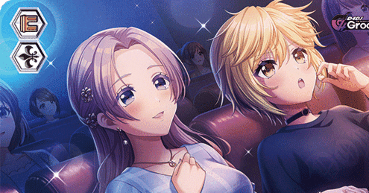 雑記事】8門D4DJ|fray