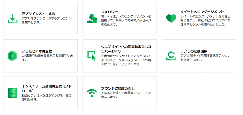 虚無育てはじめました 承認欲求を満たすために個人のtwitterアカウントで広告してみた ヨシダ インターネット物書きマン Note