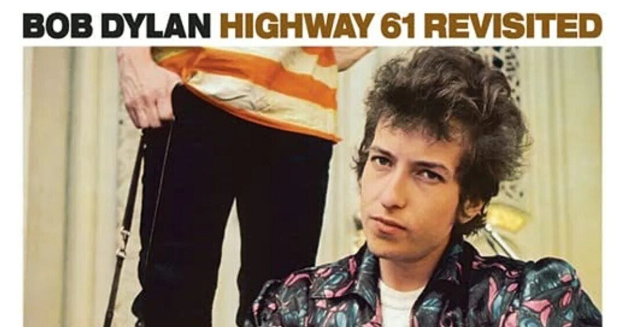 Highway 61 Revisited(追憶のハイウェイ61) / Bob Dylan(ボブ