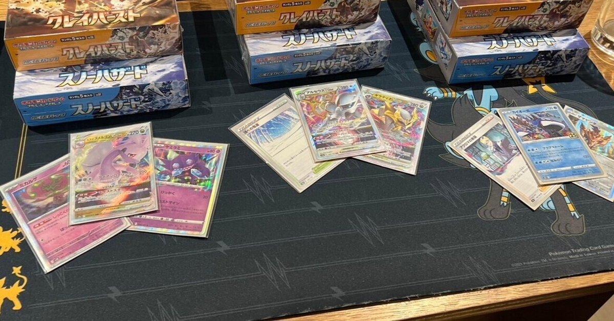 ポケモンカード まとめ売り 10枚＋オマケ4枚プレイング用（内2枚
