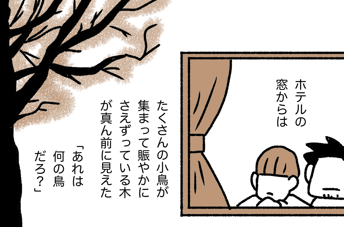 画像8