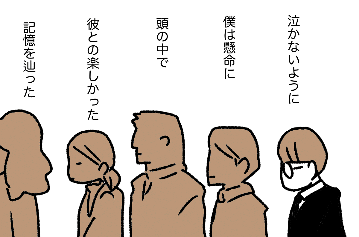 画像9