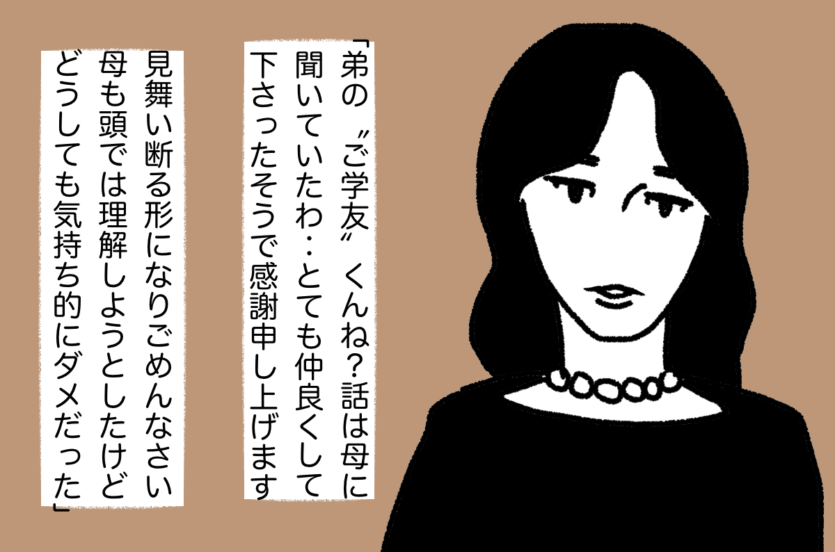 画像13