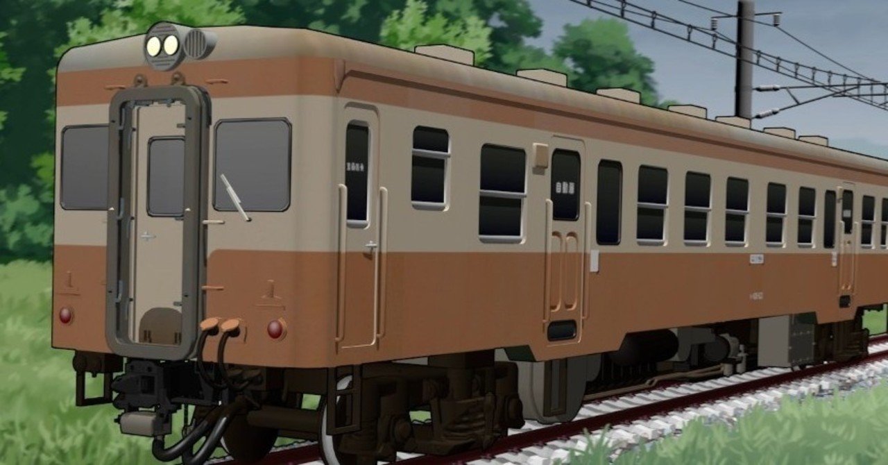 こうしす メイキング Blenderで3dと手描き背景と組み合わせる 井二かける Note こうしす メイキング Blenderで3dと手描き背景と組み合わせる 井二かける Note
