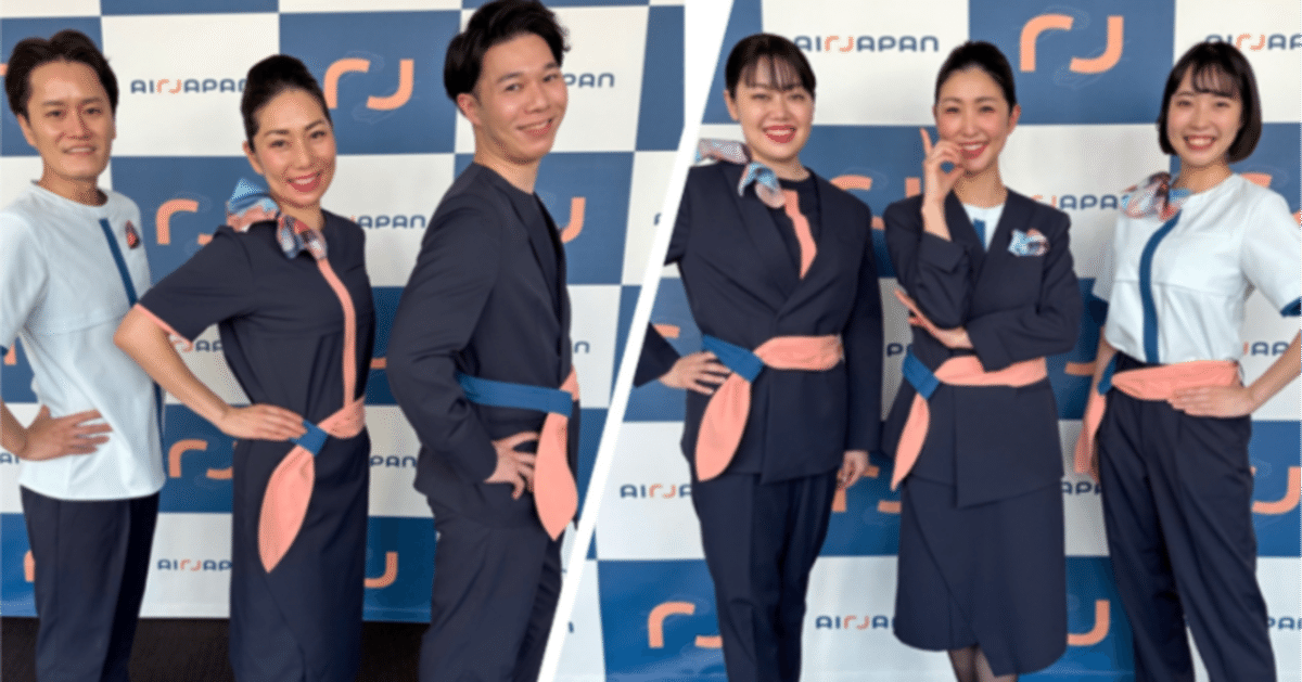 着物がモチーフ？ 新ブランド「AirJapan」 制服開発の裏側｜ANA