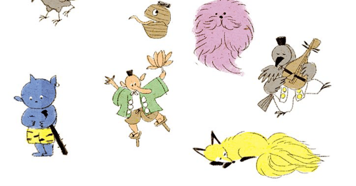 妖怪最強王図鑑 ｜辻 孝太郎