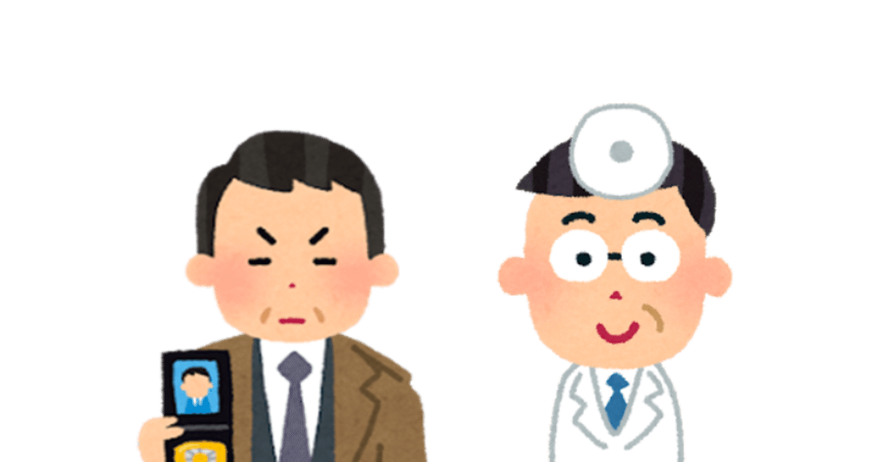 敬語をわざと使わない職業とそれで期待する効果とは ぎりちょん Note