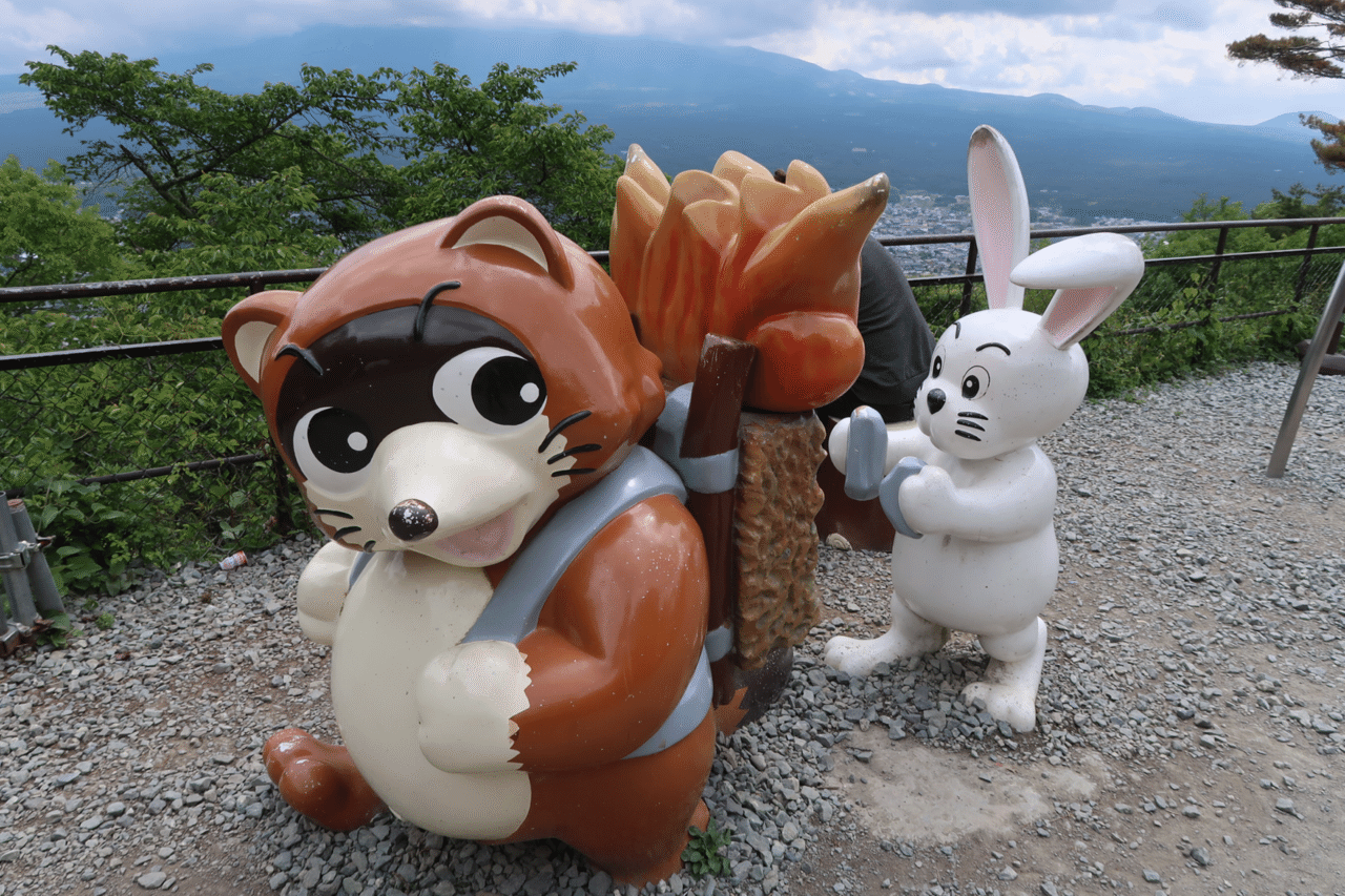 カチカチ山のたぬきさんに行ったら、日本人ではなくインバウント向け