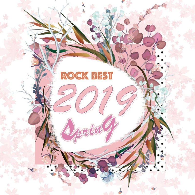 19 Spring Best Rock Tracks Nobuhiro H A W Note 19 Spring Best Rock Tracks Nobuhiro H A W Note