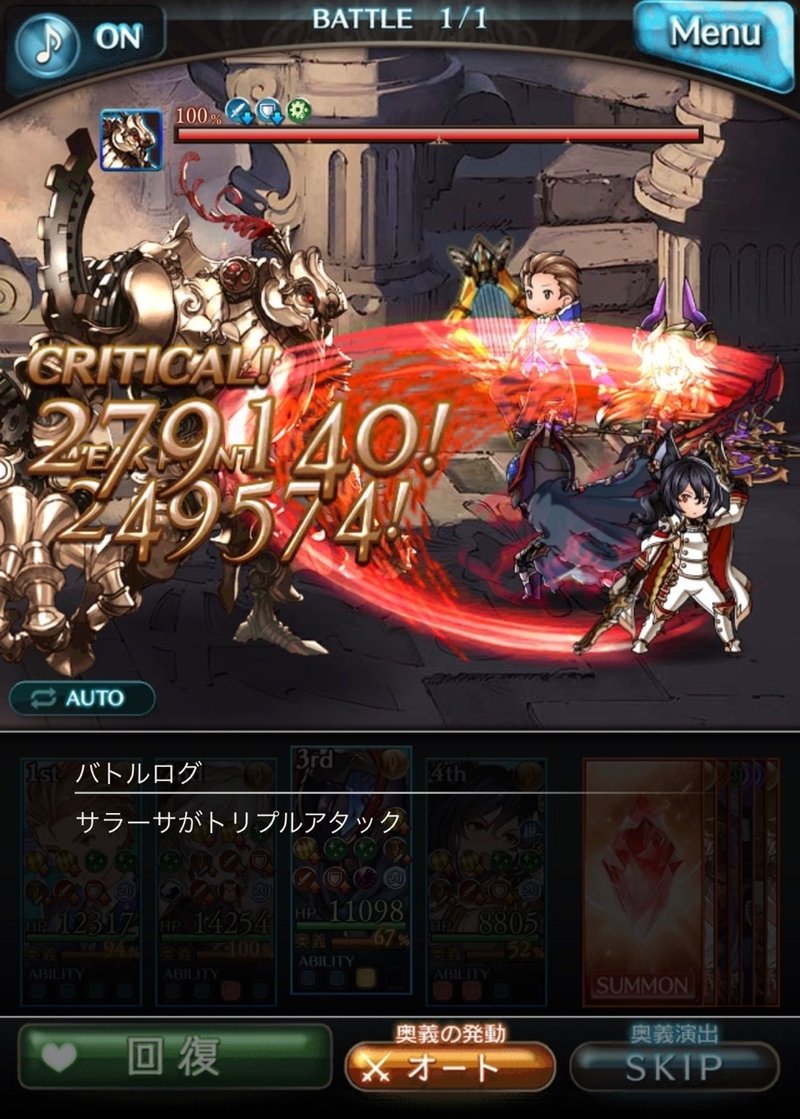 グラブル 分割ダメージ表記 19 03 18 Ossan Note グラブル 分割ダメージ表記 19 03 18 Ossan Note