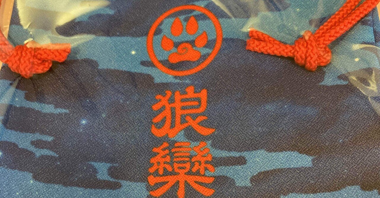 韋駄天街道』(1944年1月14日・東宝・萩原遼)|佐藤利明(娯楽 韋駄天街道』(1944年1月14日・東宝・萩原遼)|佐藤利明(娯楽