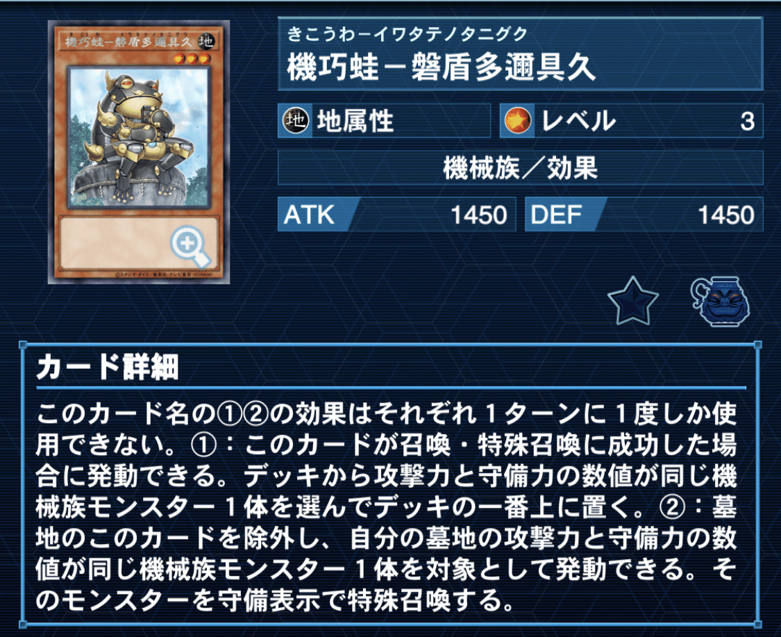 遊戯王デッキ紹介「Chaos'Star'S」｜gigagigo25