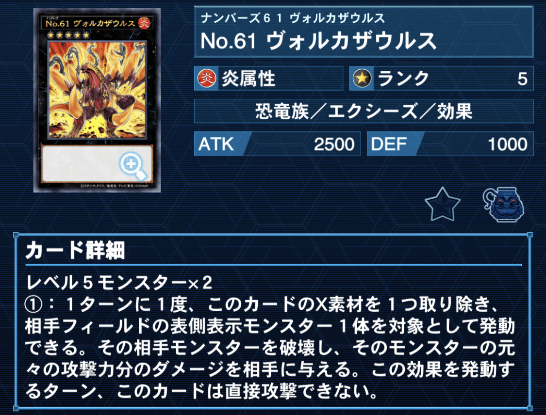 遊戯王デッキ紹介「Chaos'Star'S」｜gigagigo25