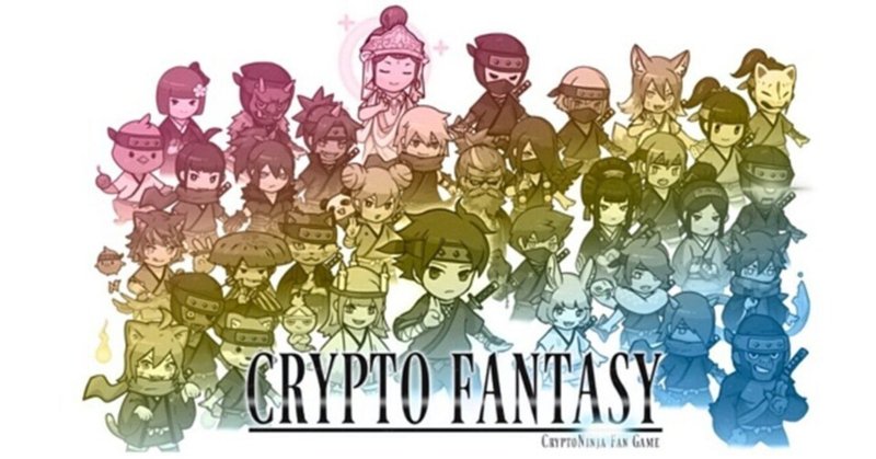 声×NFT　第26回「『CryptoFantasy』で声優・ナレーターが活躍」