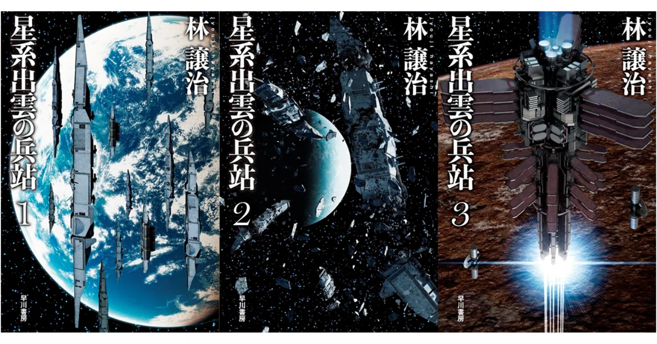 星系出雲の兵站 の新着タグ記事一覧 Note つくる つながる とどける 星系出雲の兵站 の新着タグ記事一覧 Note つくる つながる とどける